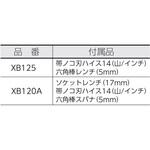 475302 バンドソー レッキス工業