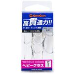 TH-03/トレブルフック ヘビークラス スズ(S) ガチャクラフト