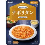 まんぷく日和 ナポリタン アサヒグループ食品