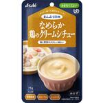 まんぷく日和 なめらか鶏のクリームシチュー アサヒグループ食品