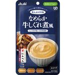 まんぷく日和 なめらか牛しぐれ煮風 アサヒグループ食品