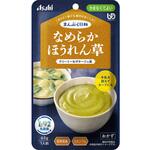 まんぷく日和 なめらかほうれん草 アサヒグループ食品