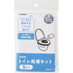 非常用トイレ処理キット5回分 TAKAGI(高儀)