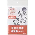 消臭抗菌袋 TAKAGI(高儀)