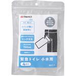 緊急トイレ 小水用4回分 TAKAGI(高儀)