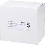 大きくて肌にやさしいウエットタオル50枚入り TAKAGI(高儀)