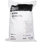 融雪剤 塩化カルシウム 粒状タイプ