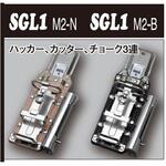 SGLツールホルダー MIKI