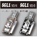 SGLツールホルダー MIKI