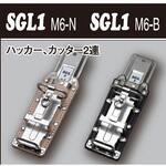 SGLツールホルダー MIKI