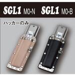 SGLツールホルダー MIKI