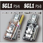 SGLツールホルダー MIKI