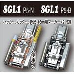 SGLツールホルダー MIKI