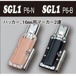 SGLツールホルダー MIKI