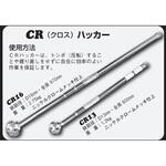 CRクロスハッカー MIKI