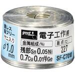 鉛フリーはんだ イチネンTASCO