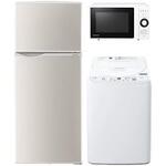 3テンW 家電3点セット (128L冷蔵庫/5.5kg洗濯機/18L電子レンジ) シャープ