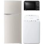 3テンB 家電3点セット (128L冷蔵庫/5.5kg洗濯機/18L電子レンジ) シャープ