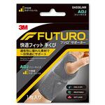 フツロ サポーター 快適フィット 手くび用 3M(スリーエム)