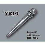 ステンレスボール芯 MIKI