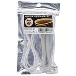 USBネオンチューブライト20cm 電球色 JTT