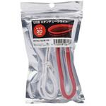 USBネオンチューブライト20cm レッド JTT