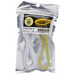 USBネオンチューブライト20cm イエロー JTT