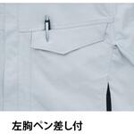 ブルゾン E890 Asahicho(旭蝶繊維)