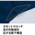 カーゴパンツ(ノータック)  E892 Asahicho(旭蝶繊維)