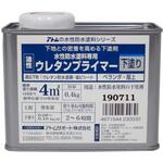 アトム?水性防水塗料 アトムハウスペイント