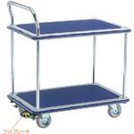 二段式ワゴン台車・フットブレーキなし エヌケーキャリーキャスター