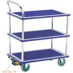 シズかるスーパー三段式ワゴン台車・フットブレーキなし エヌケーキャリーキャスター