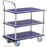 三段式ワゴン台車・フットブレーキなし エヌケーキャリーキャスター