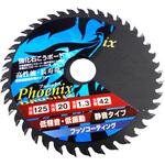 フェニックス125x1.3x42P (ボード用)チップソー 三高