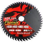 チップソー フェニックス 147x1.5x52P 三高
