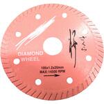 ダイヤモンドカッター 105 桜 (S) 三高