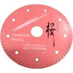 ダイヤモンドカッター 125 桜 (S) 三高