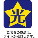 8185-5596 冬装飾 クリスマス デコレーション LEDチューブライトスタンド ストア・エキスプレス