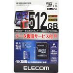 マイクロSDカード 楽天市場】マイクロSDカード microsd 8GB microsdカード