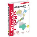 PlugX-県別地図ReaderCS (Windows版) 地理情報開発