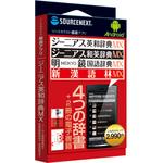 高校辞典5冊①ジーニアス和英②ジーニアス英和③新明解国語④新漢語林⑤新全訳古語 高校辞典5冊セット①ジーニアス和英②ジーニアス英和③新明解国語④新