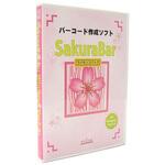 SAKURABAR7LSEV バーコード作成ソフト SakuraBar for Windows Ver7.0 サーバーライセンス ローラン