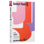 MORISAWA Font Select Pack 5(PC用) モリサワ