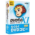 DVDFab XI DVD コピー for Mac ジャングル