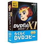 DVDFab XI DVD コピー ジャングル
