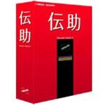 伝助 for Windows Ver5 スタンドアロン版 ヘキサード