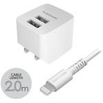 TA62UL20W コンセントチャージャー2.4A Lightning 2m 多摩電子