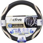 KC-K187 かぽっとハンドルカバー アクティブディンプル BE S 槌屋ヤック