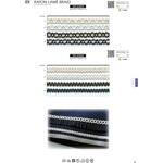 レーヨンラメブレード/9.5ミリ S.I.C.(SHINDO)