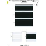 リサイクルポリエステルインサイドベルト/ハードタイプ/40ミリ S.I.C.(SHINDO)